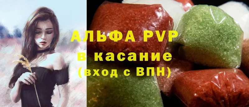 где найти   Красный Холм  A-PVP Соль 