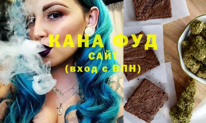 Печенье с ТГК марихуана  мега ССЫЛКА  Красный Холм 