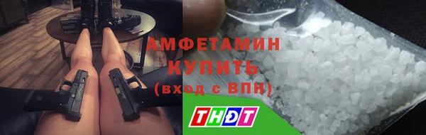 трава Верхний Тагил