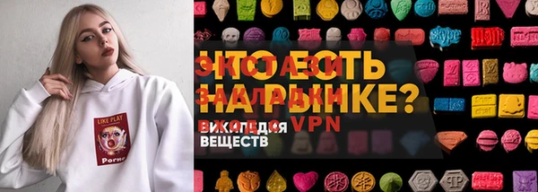 трава Верхний Тагил