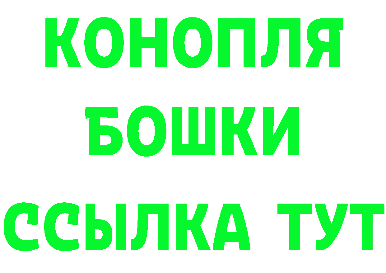 Купить закладку  наркотические препараты Красный Холм