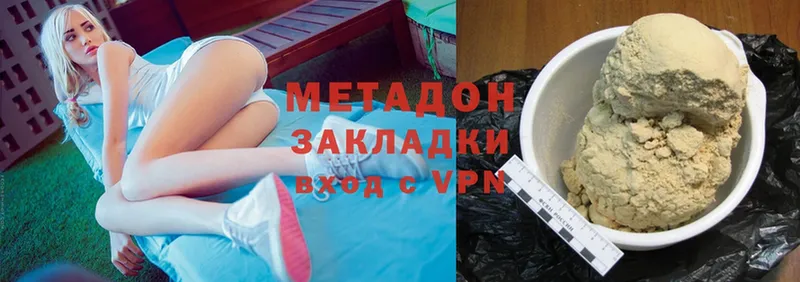 Метадон мёд  купить закладку  Красный Холм 